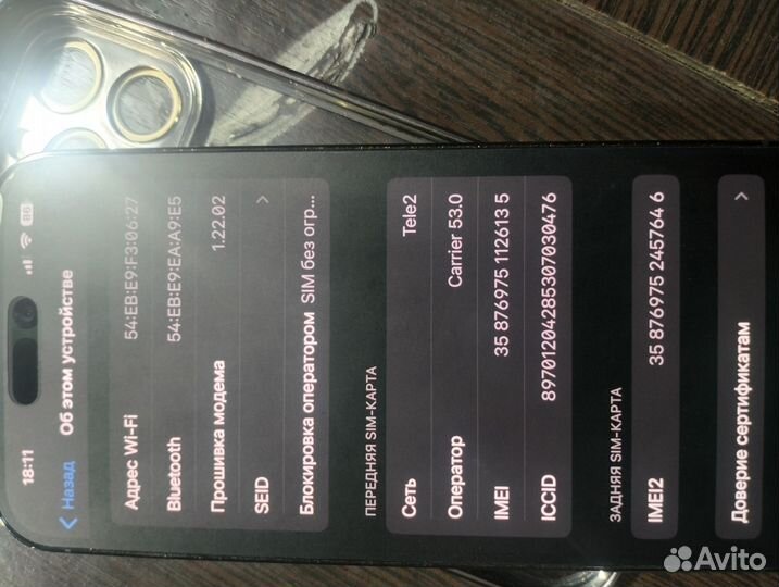 iPhone 14 Pro Max, 128 ГБ