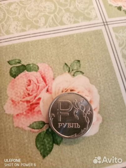 Российская монета