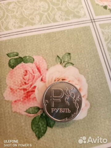 Российская монета