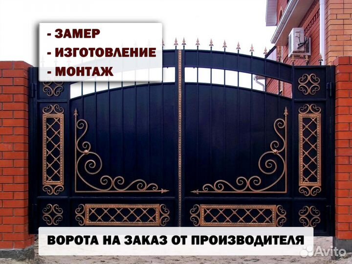Кованные ворота для дома 