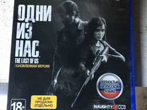 Игра для playstation ps4