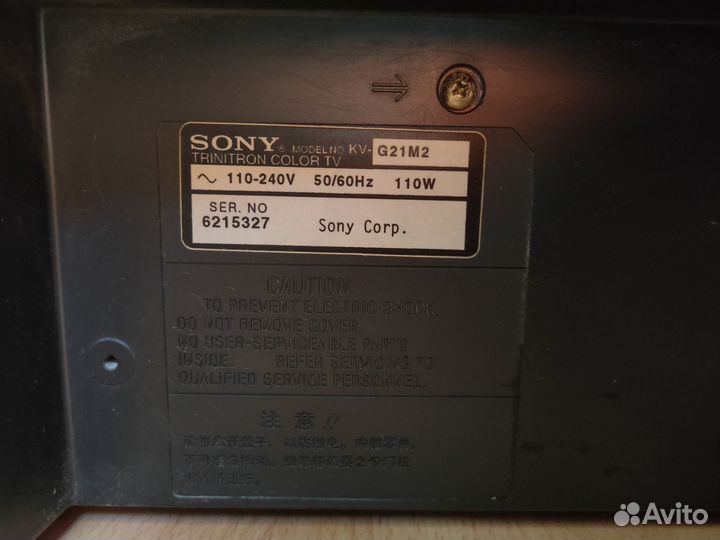 Телевизор Sony KV-G21M2