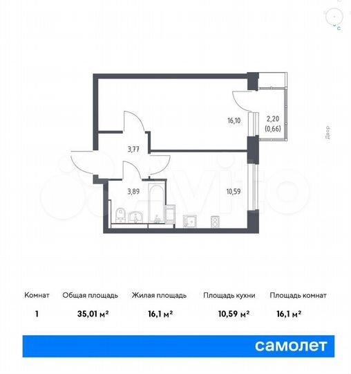 1-к. квартира, 35 м², 11/17 эт.