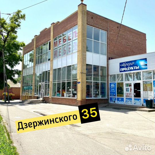 Зеркало - Дзержинка