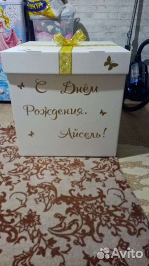 Коробочка с сюрпризом