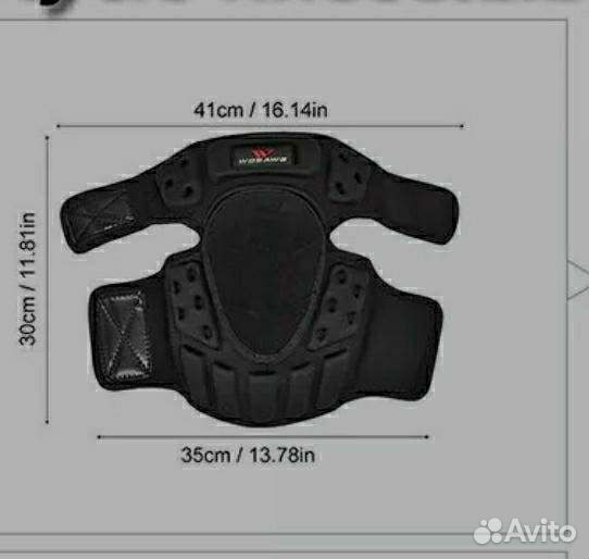 Защитные налокотники