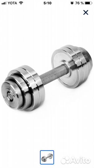 Гантели разборные бу