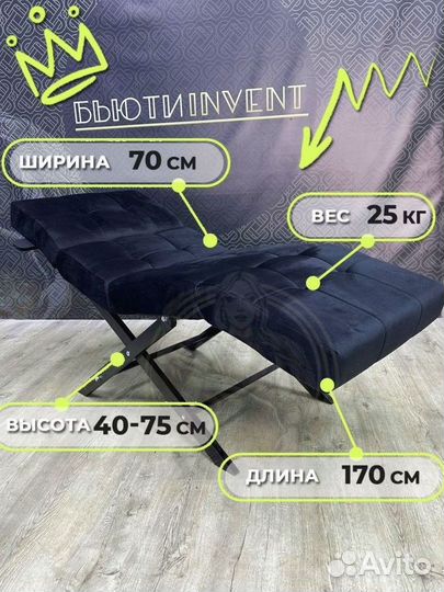 Кушетка анатомическая Квадрат с регулировками изголовья и ног