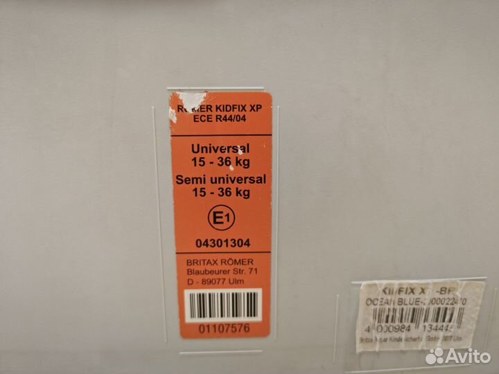 Детское автокресло 15 до 36 кг britax romer