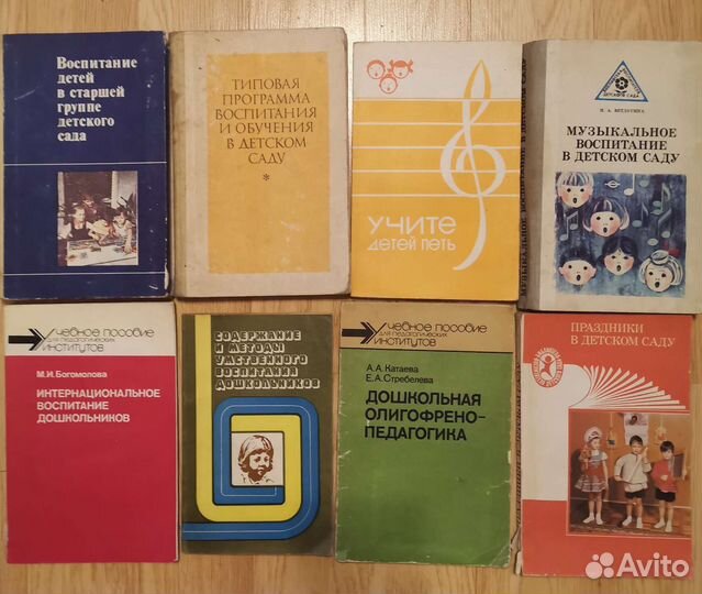 Учебная литература СССР