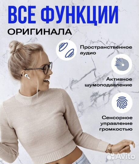 AirPods Pro 2 с шумоподовлением MQD83LL/A