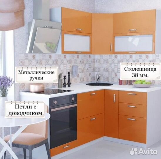 Угловая кухня Ксения 1,4х2,0