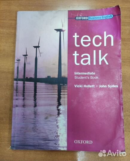 Учебные пособия по английскому