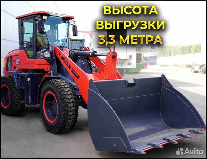 Фронтальный погрузчик Kaiman 300F, 2024