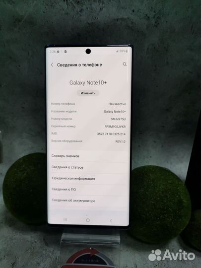 Samsung Galaxy Note 10+, 12/256 ГБ