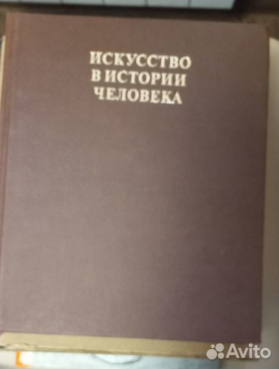 Подарочные книги по искусству