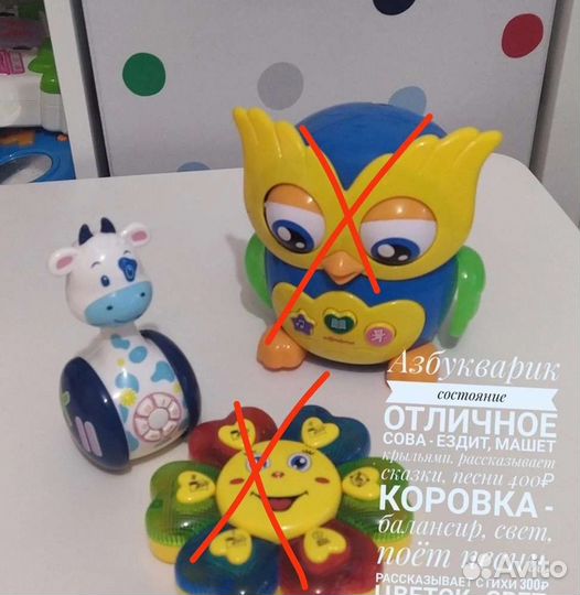 Игрушки для малышей Fisher Price Азбукварик