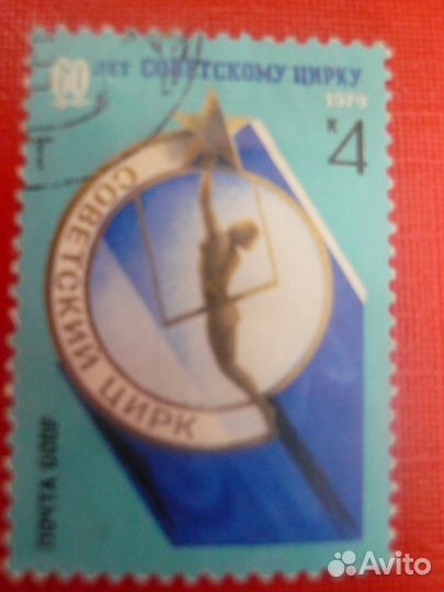 Марка.150 лет со дня рождения Н.В.Неврева