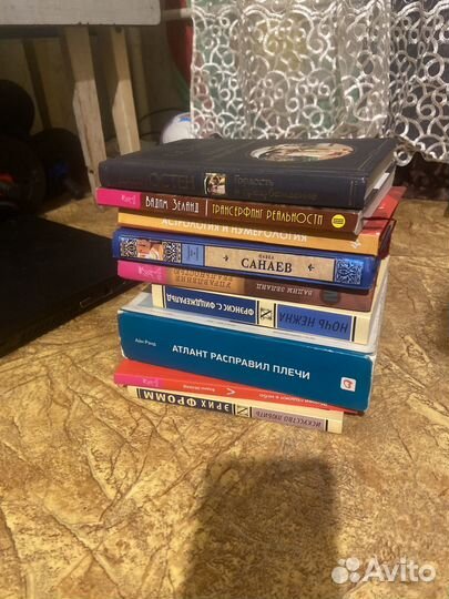 Атлант расправил плечи 3 части + 8 других книг