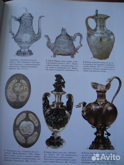 Элементы дизайна