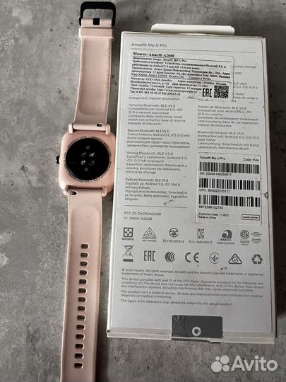 Часы amazfit bip u pro