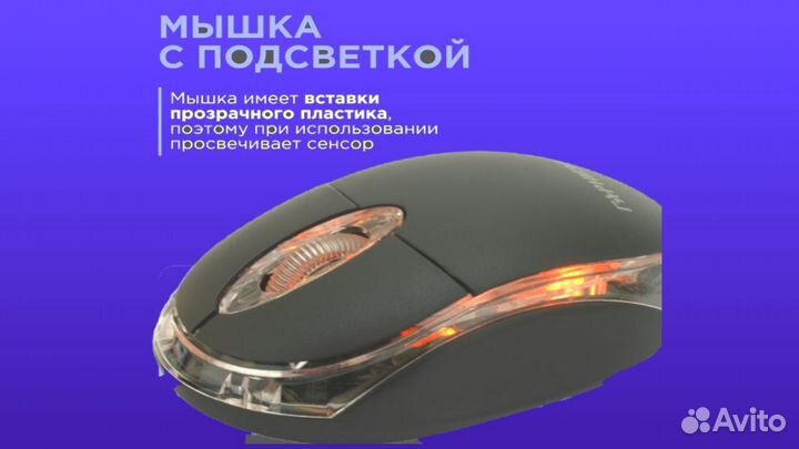 Компьютерная мышка Горнизон Gm 100