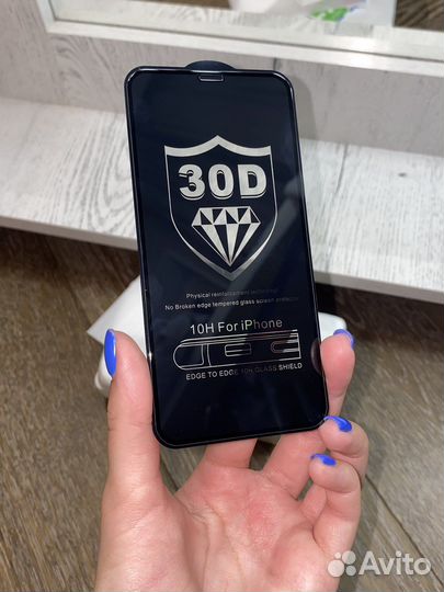 Защитное стекло на iPhone 10