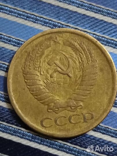 Монеты СССР