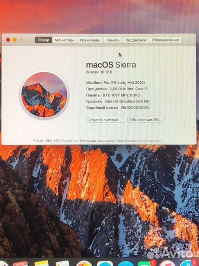 Apple MacBook Pro 15 2010