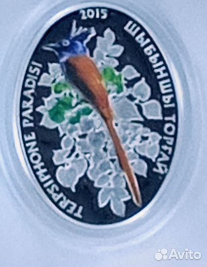 Серебряные монеты