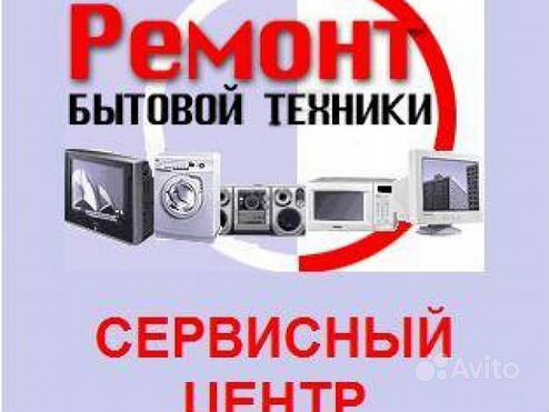 Ремонт культиваторов в Магнитогорске услуги с ценами, стоимость на сайте Портал Услуг, как Авито