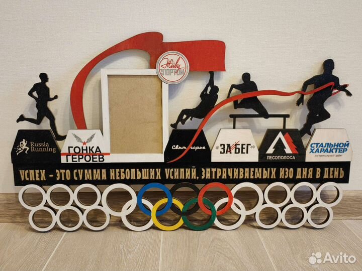 Медальница