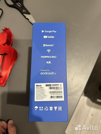 Тв приставка дом ру movix