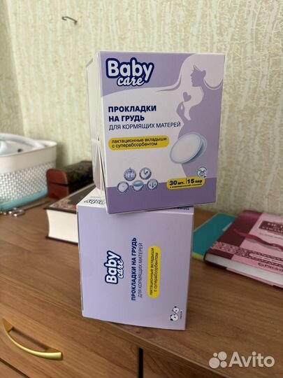 Прокладки для груди