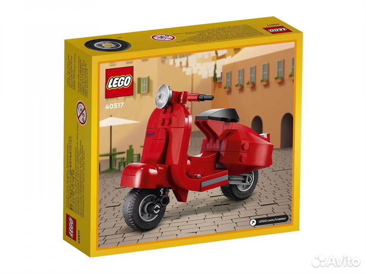 Lego
