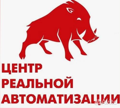 Программа 1С