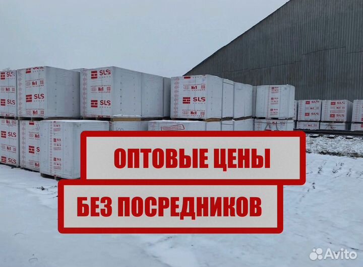 Газоблок блок с доставкой оптом
