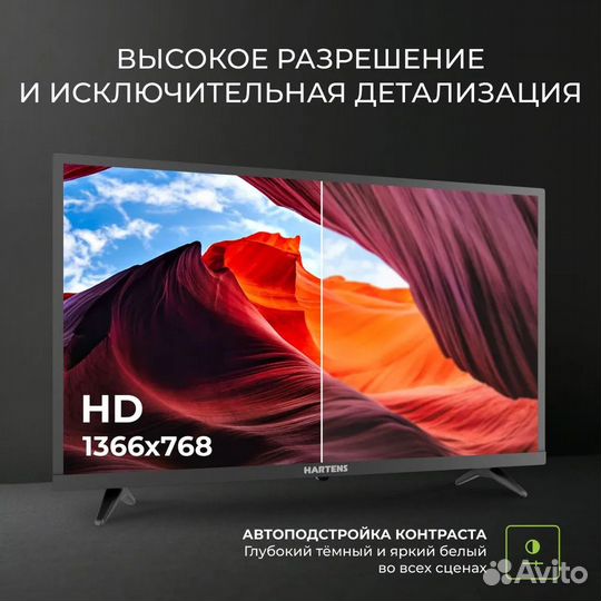 Hartens HTY-32hdro6B-HC22 (SMART TV)