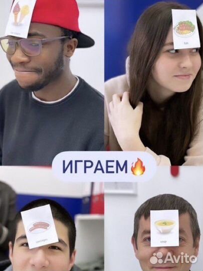 Английский язык с носителем