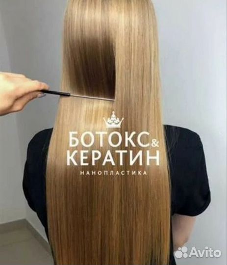 Услуги парикмахера