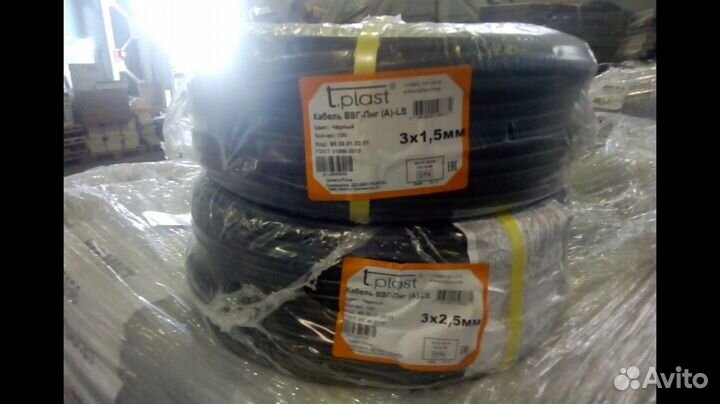 Кабель ввг нг