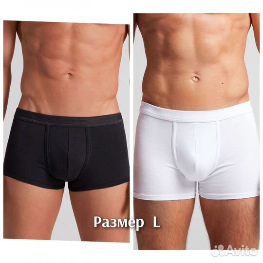 Боксеры мужские intimissimi