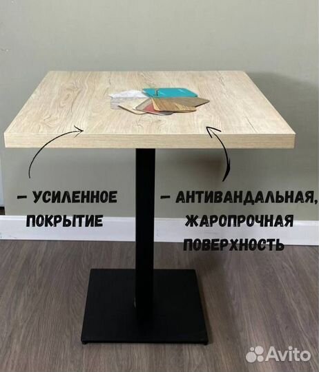 Стол для столовой