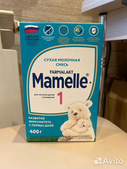 Сухая молочная смесь