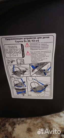 Автокресло Geburt BR-318