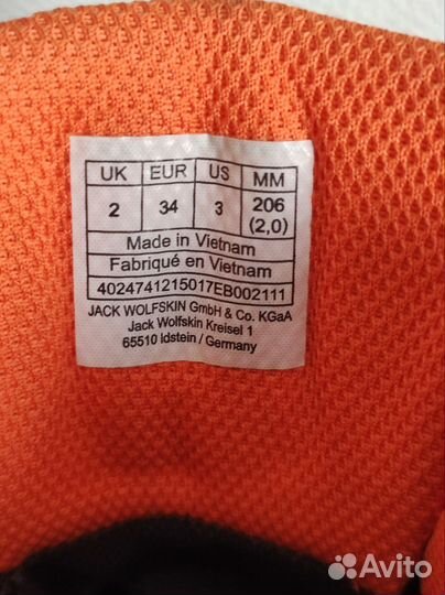 Кроссовки jack wolfskin 34