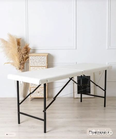 Кушетка для наращивания ресниц