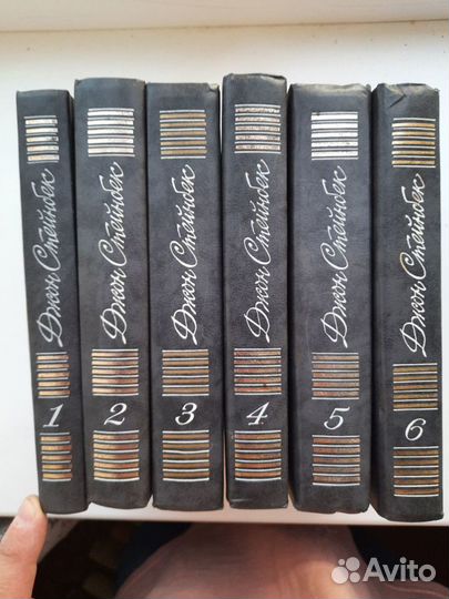 Собрание сочинений Джона Стейнбека