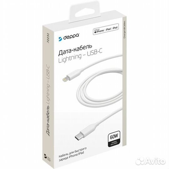 Кабель Type C - Lightning MFI 1,2m Deppa #283401