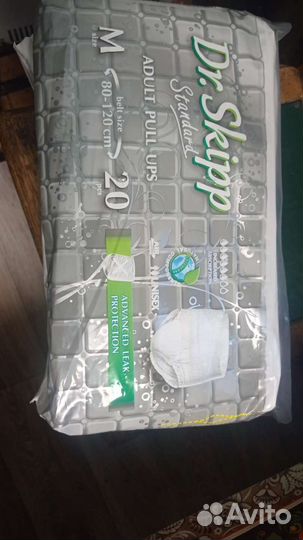 Подгузники для взрослого